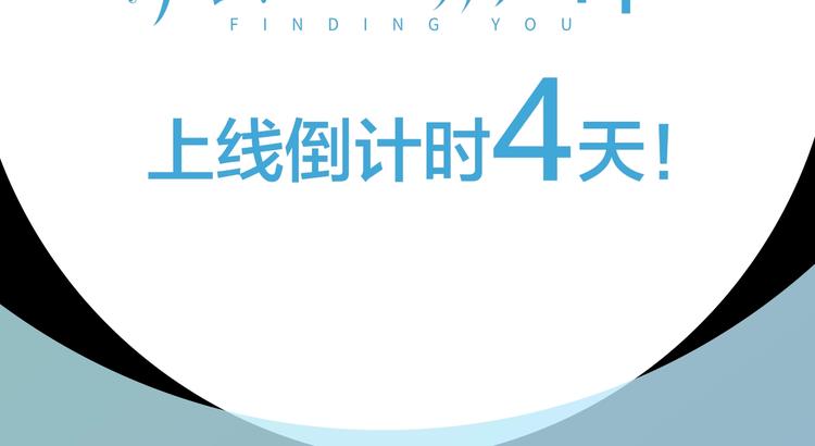 人物揭秘——曲青川6