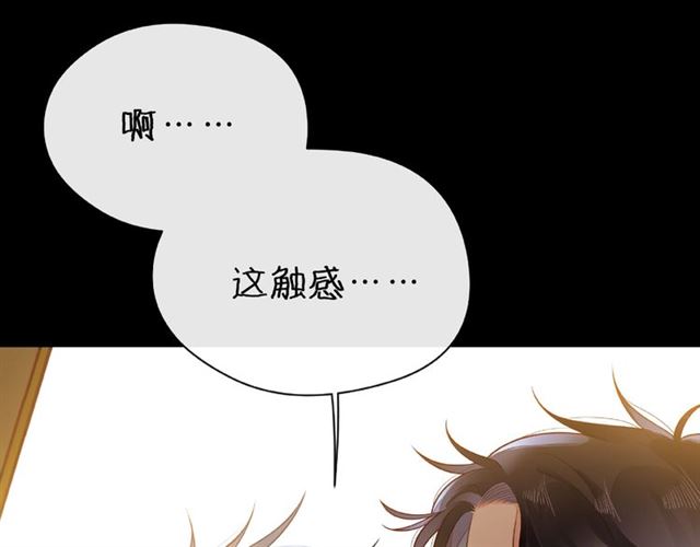 第30话 喝醉之后145