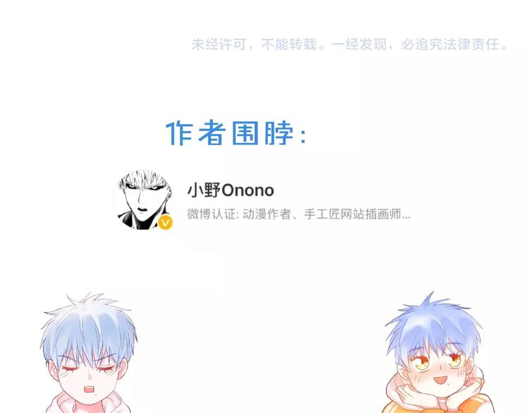 第3话 曾经的回忆188