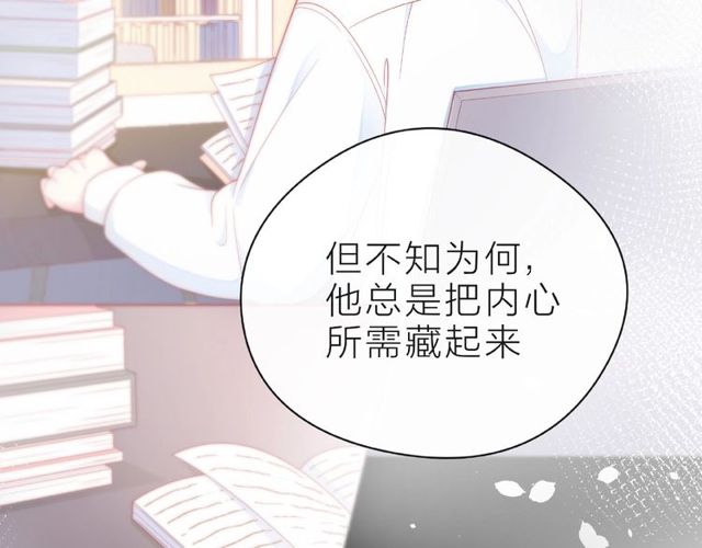 第27话 信息78