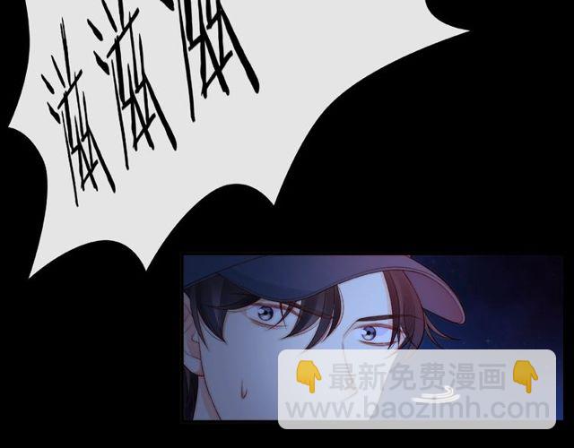 第16话 我们曾经认识吗？194