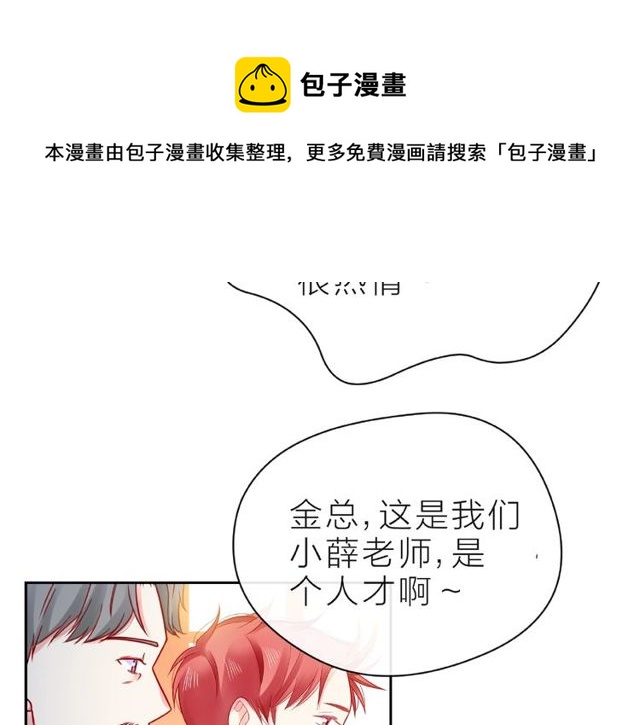 第15话 总会找到你100