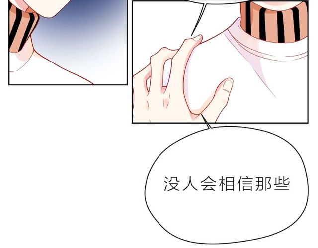 第21话 我不在乎89