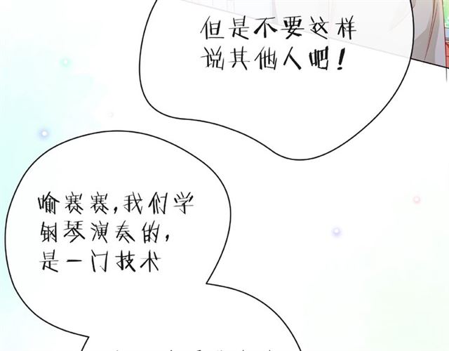 第26话 变强吧43