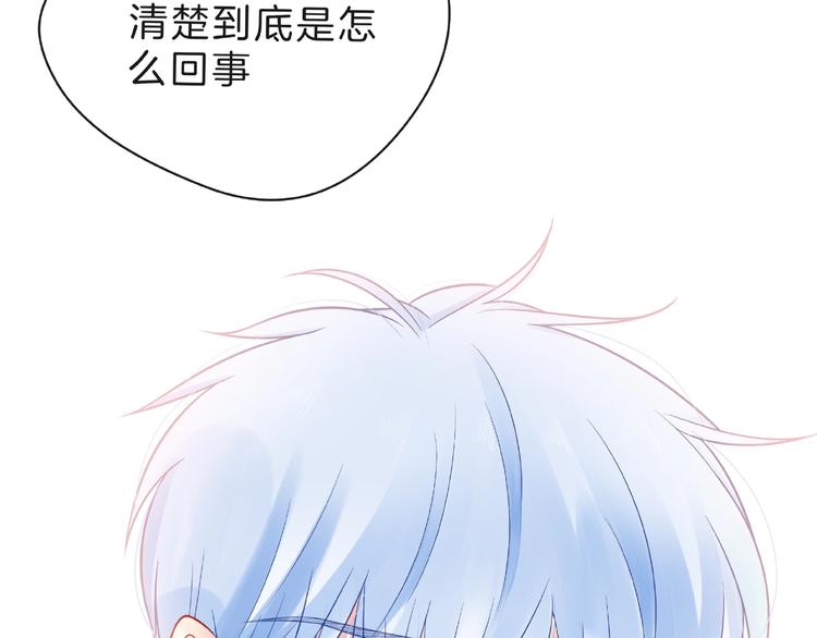 第5话 他的过去159