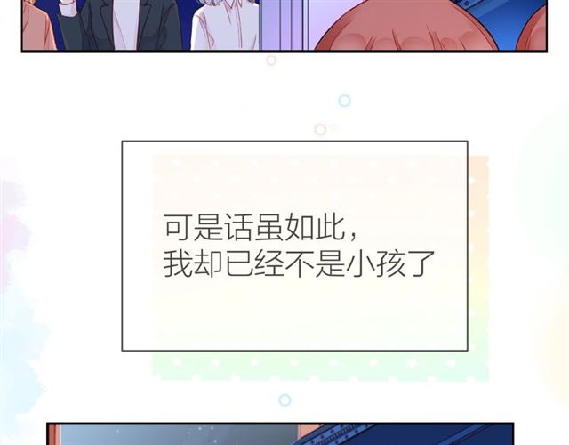 第26话 变强吧88