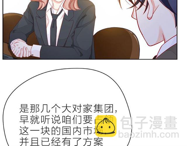 第31话 过夜65
