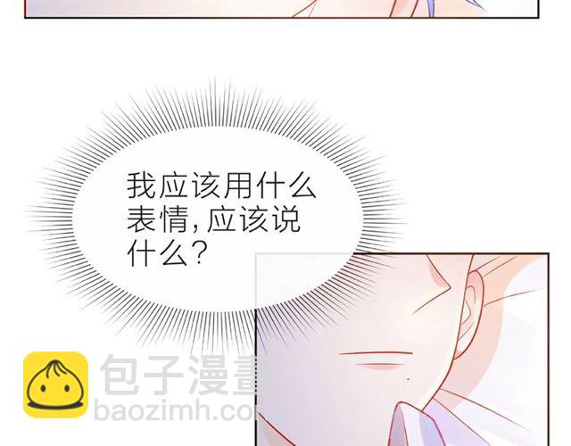 第20话 隐瞒14