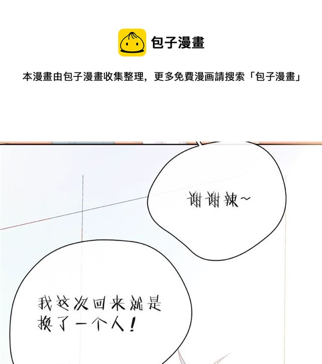 第26话 变强吧10