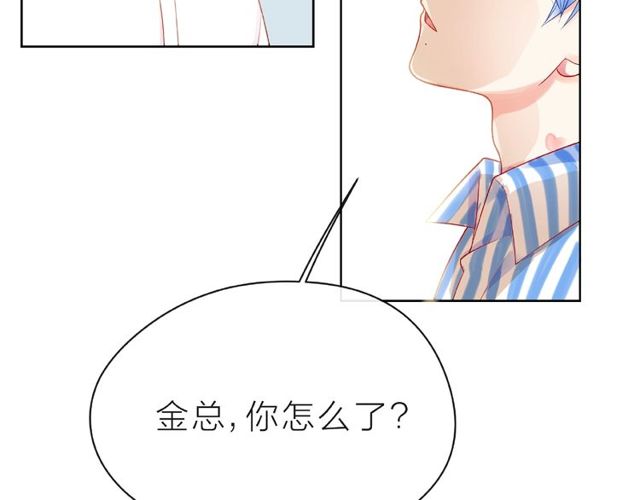 第25话 回忆72