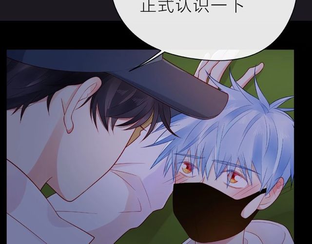 第16话 我们曾经认识吗？151
