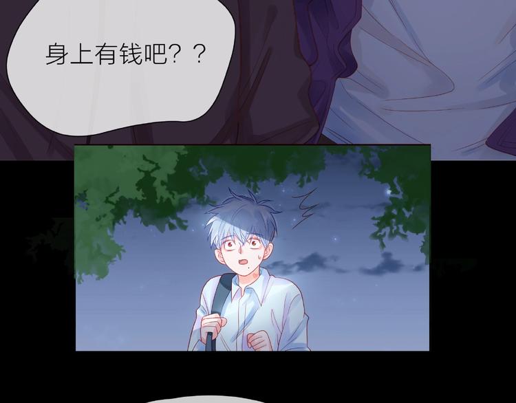 第1话 互换位置109