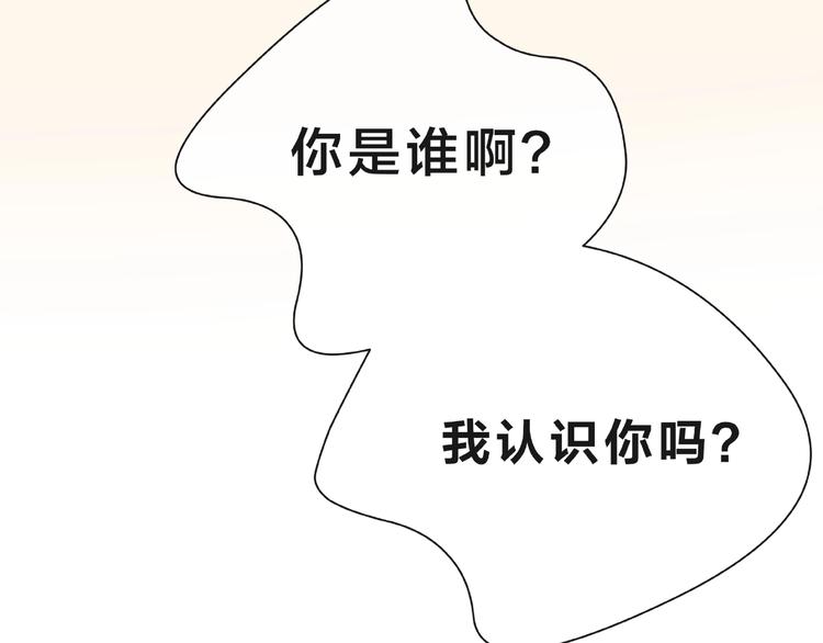 第6话 互换后的道歉41