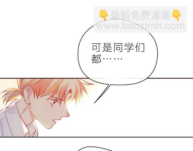 第23话 他的回忆113