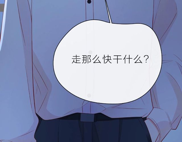 第16话 我们曾经认识吗？104
