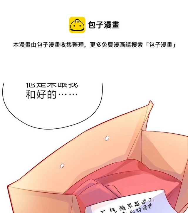 第23话 他的回忆10