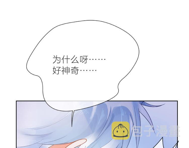 第1话 互换位置61