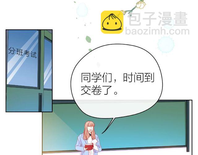 第23话 他的回忆88