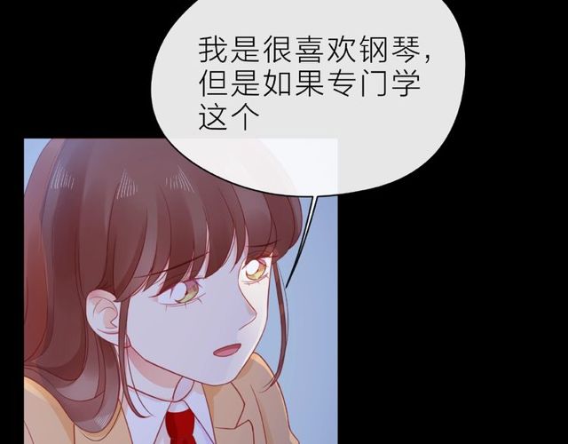 第25话 回忆39