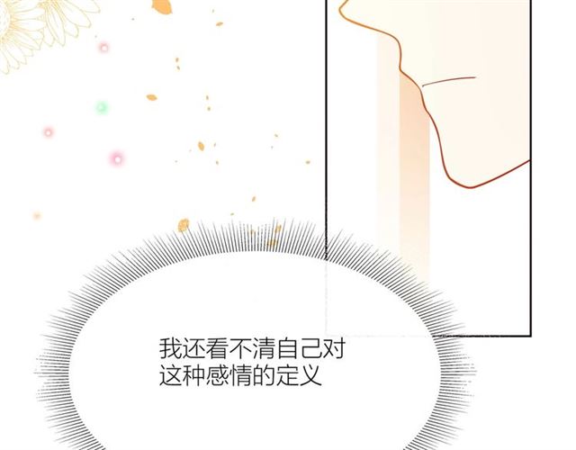 第32话 成年人的规则175