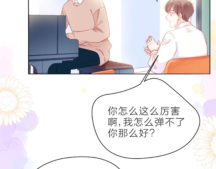 第8话 第一次视频电话57