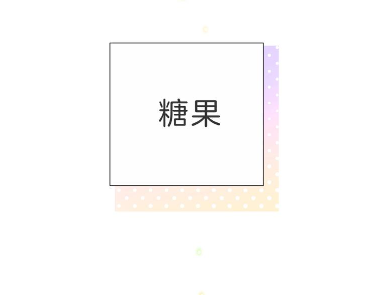 第4话 鼓起勇气拨打的电话178