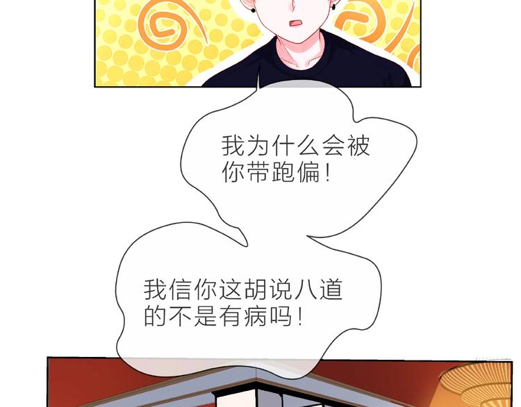 第1话 互换位置200