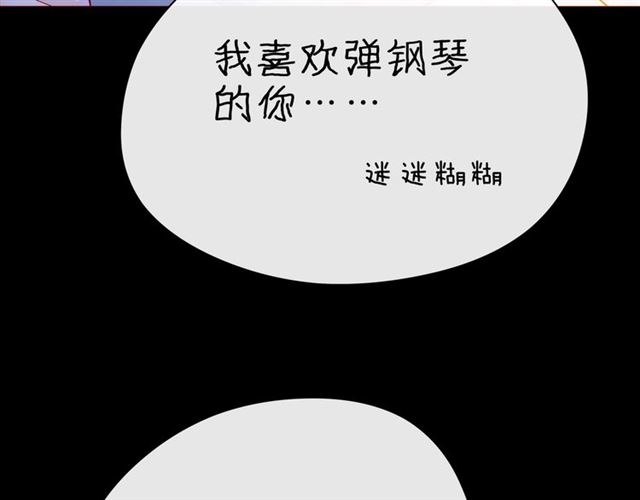 第32话 成年人的规则84
