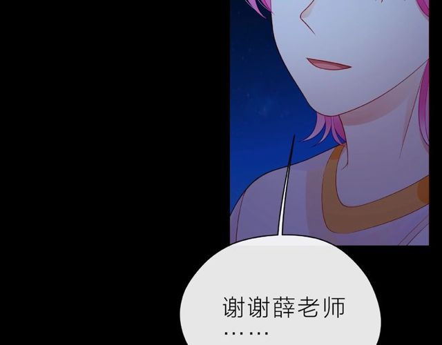 第19话 真实的心意52