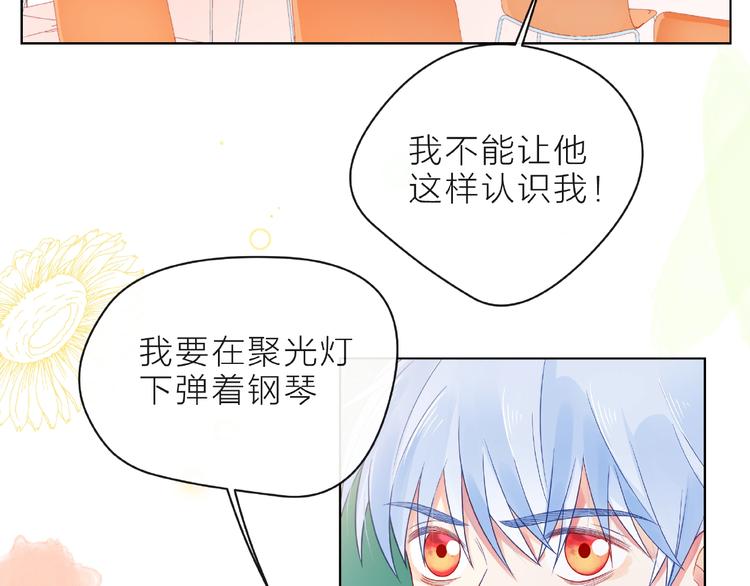 第8话 第一次视频电话105