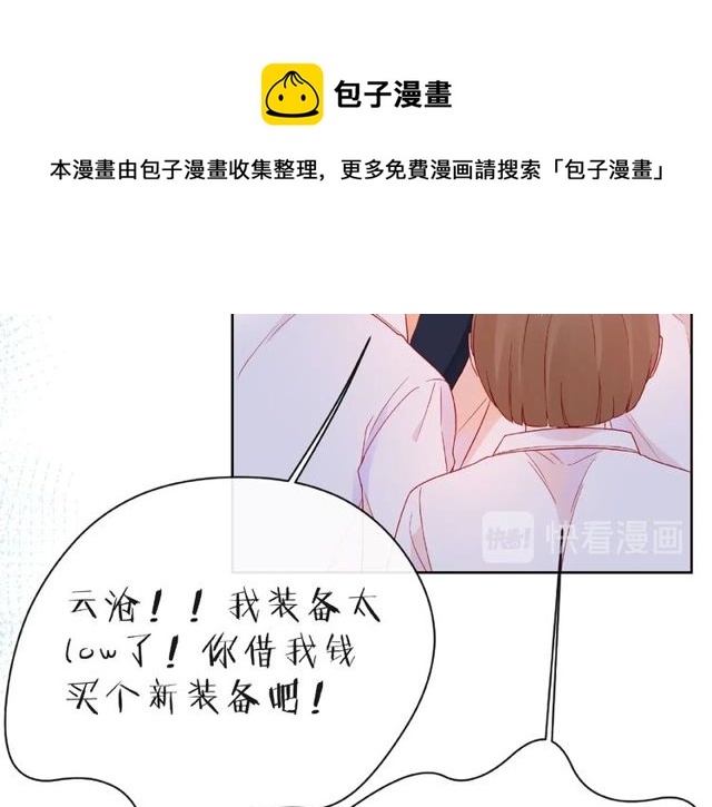 第23话 他的回忆120