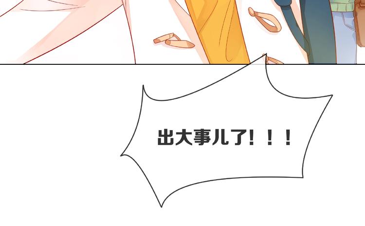 第1话 互换位置71