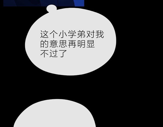 第19话 真实的心意26