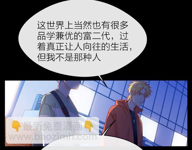 第28话 真正的朋友95