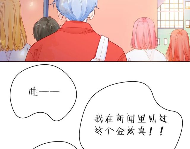 第13话 秘密要被发现了？141