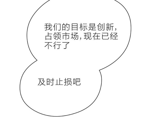 第31话 过夜79