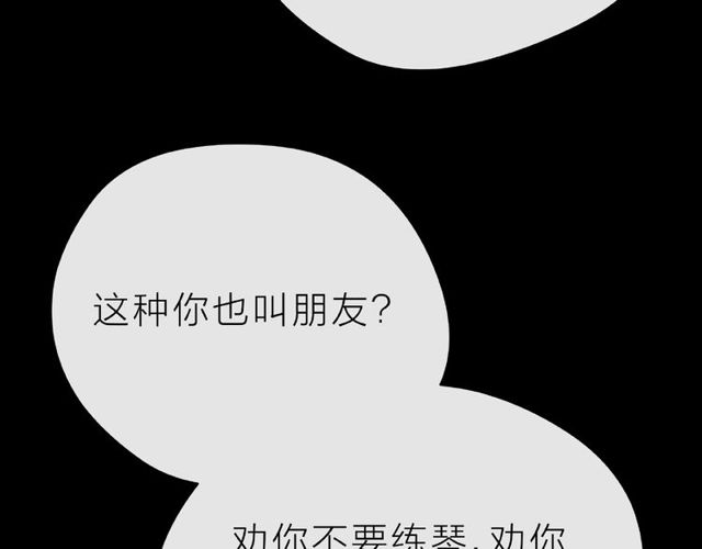 第28话 真正的朋友63