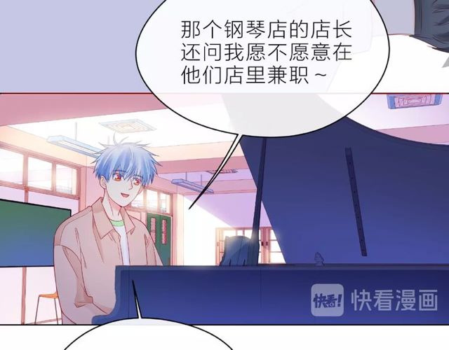 第10话 总裁的计划62