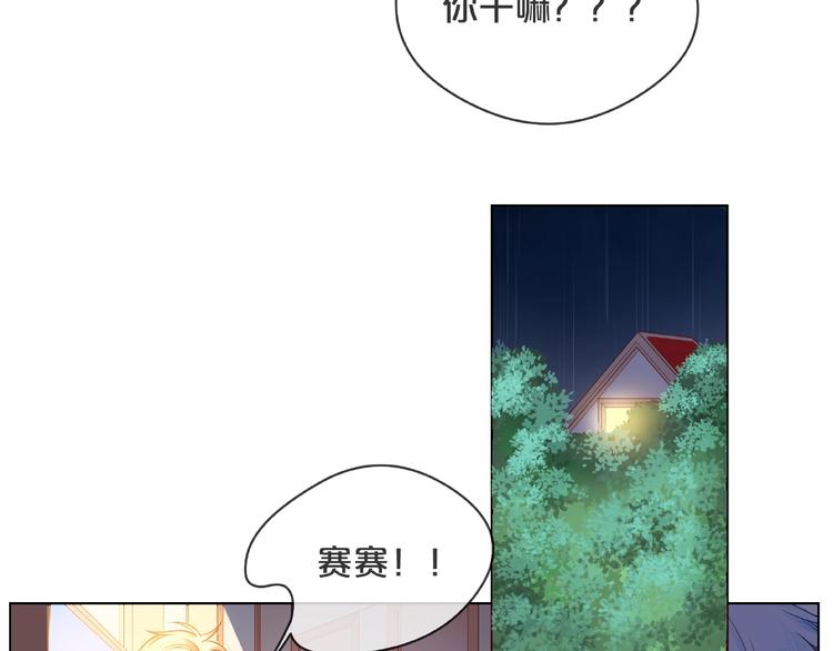 第4话 鼓起勇气拨打的电话12