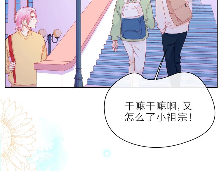 第8话 第一次视频电话96