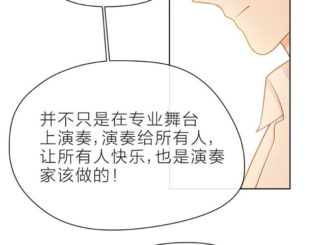 第24话 坦诚117