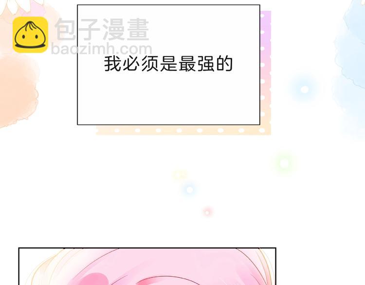 第8话 第一次视频电话60