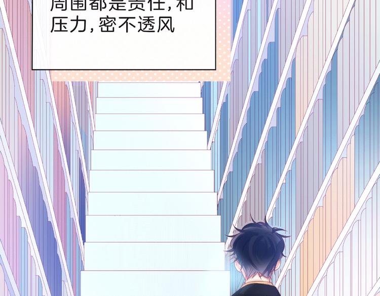 第7话 总裁的电话54