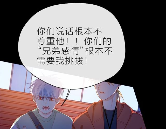 第28话 真正的朋友109