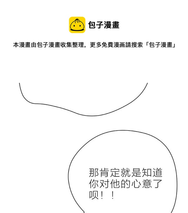 第28话 真正的朋友130