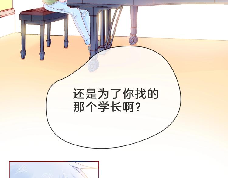 第3话 曾经的回忆88
