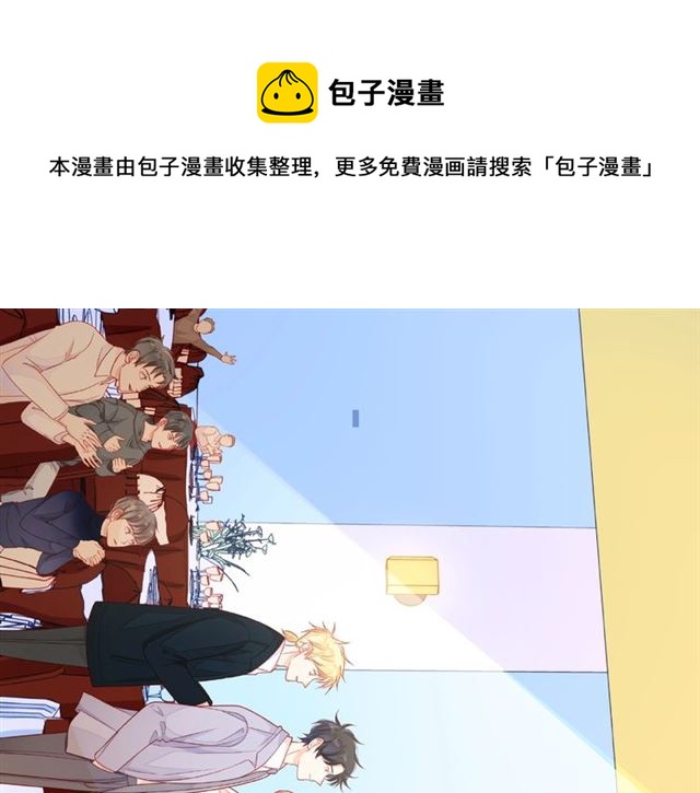第30话 喝醉之后120