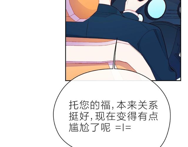 第12话 逛街53