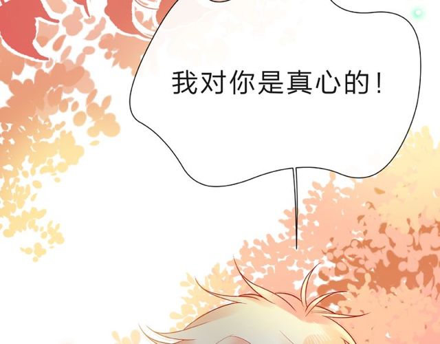 第23话 他的回忆161