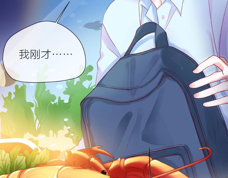 第1话 互换位置138